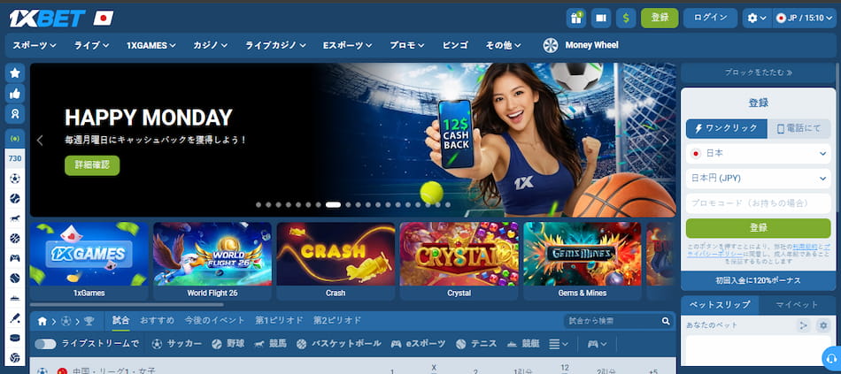 1xbet